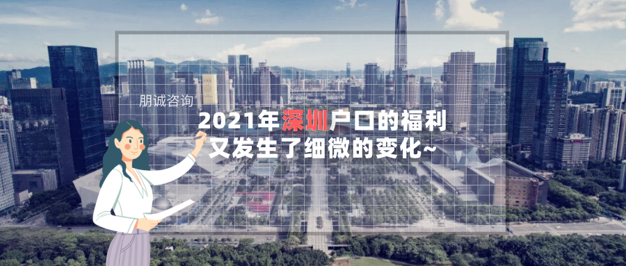 武汉市大学生落户新政_2017大连买房落户新政_深圳留学生落户2022新政