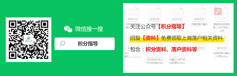 深圳市宝安区高层次人才分类标准(附：深圳人才引进申报系统)