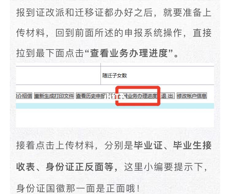 深圳应届毕业生入户奖励的简单介绍 深圳应届毕业生入户奖励的简单介绍 应届毕业生入户深圳