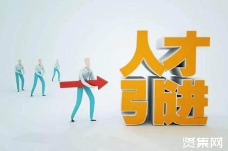 ?上海人才引进落户流程及所需时间，附人才引进相关问题解答