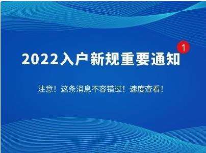 深圳留学生入户系统(2019深圳留学生落户政策) 深圳留学生入户系统(2019深圳留学生落户政策) 留学生入户深圳