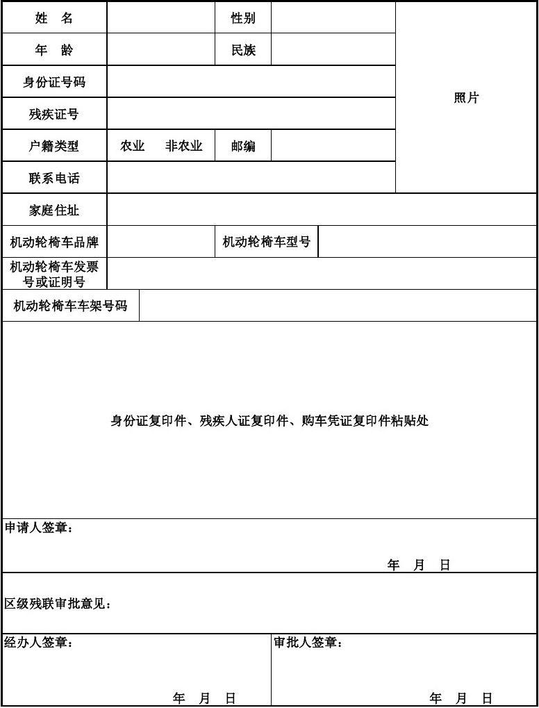 深圳市人才补贴申请_2022年深圳新引进人才补贴申请期间换单位_深圳新进人才租房补贴