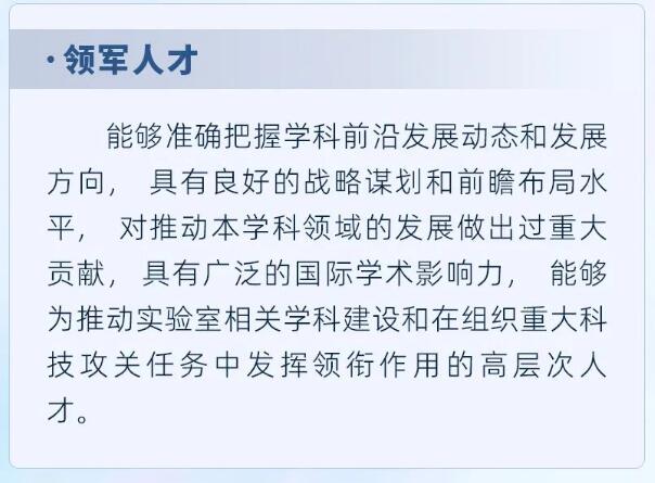 博士上海人才引进落户最新消息：张江实验室广招天下英才