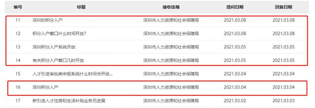 2015年炸药厂爆炸事故_深圳落户人才市场需要什么手续_2022年深圳人才引进落户条件留学人员