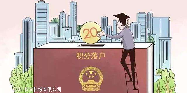 2022年深圳落户政策(2022年深圳落户政策留学生) 2022年深圳落户政策(2022年深圳落户政策留学生) 应届毕业生入户深圳