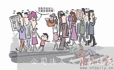 公司法人人才引进落户流程