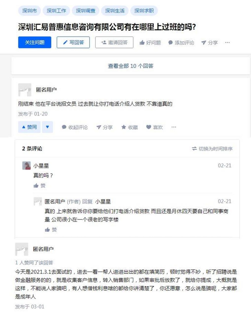 包含龙华新区深圳留学生入户告知书的词条 包含龙华新区深圳留学生入户告知书的词条 留学生入户深圳