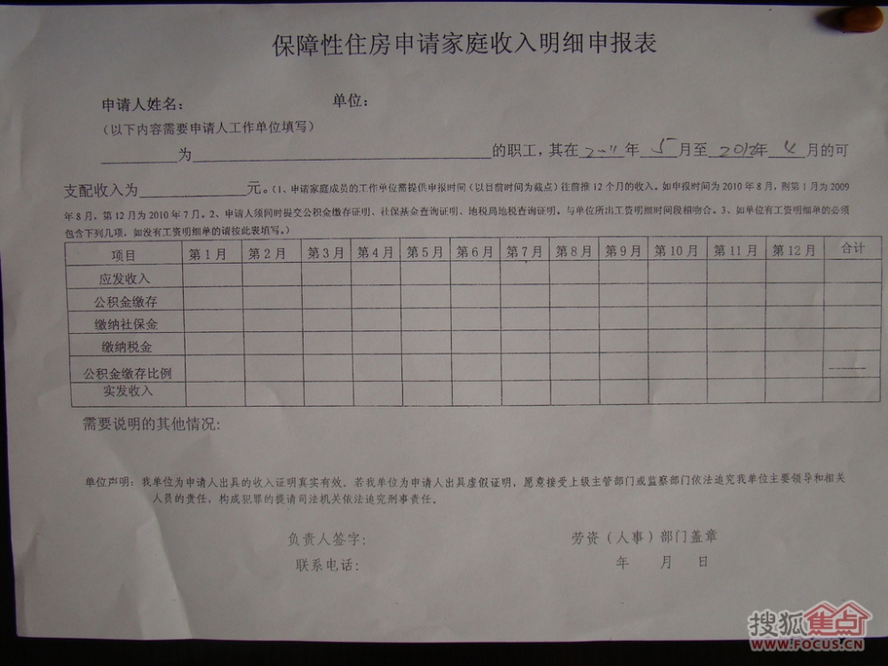 大专入户深圳有补贴吗_2022年深圳应届生入户补贴每个_应届本科生入户深圳