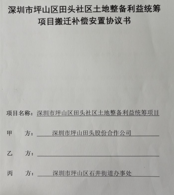 引进高层次人才意向性工作合同书 英文_坪山区人才引进_事业单位引进高层次人才