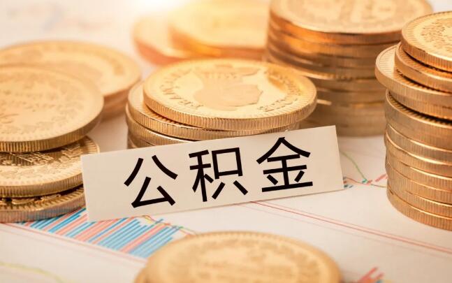 2020年社保调整对入户深圳积分有何影响(二)?