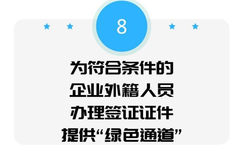 小孩入学积分怎么算是深户