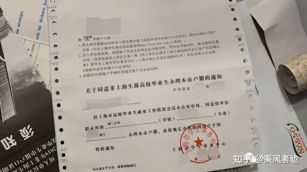 深圳积分入户需要什么条件_积分入户深圳积分查询_2022年深圳市入户需要积分吗