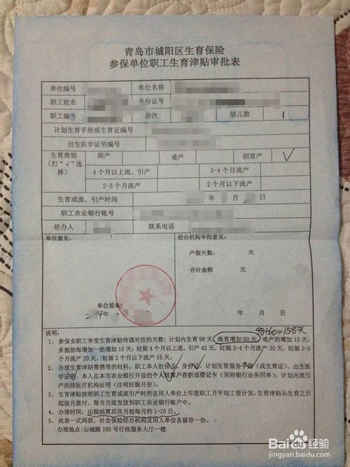 深圳落户需要什么材料_2022年深圳市积分落户为什么需要三个月_杭州积分落户18年名额