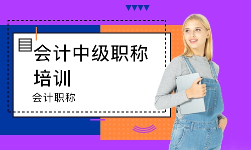 2022年深圳市中级会计师落户积分政策_深圳2014年积分入户政策_北上广深积分落户政策落定 居住证是硬性要求