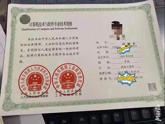 深圳积分入户测评_积分入户深圳积分查询_2022年深圳市积分入户美容高级技师