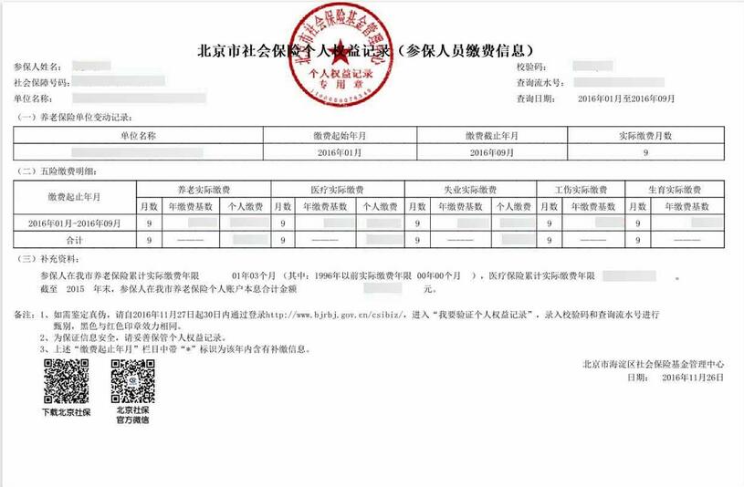 2017年天然气爆炸事故_深圳积分入户拿到调令后流程_2022年深圳市积分入户调令可以代领吗