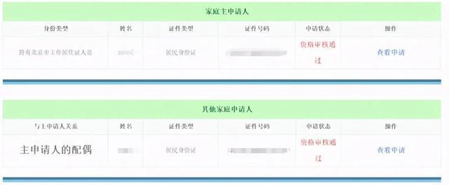 深圳调干入户还是积分入户方便流程_2022年深圳市积分入户怎么计算分数_深圳积分入户分数不够