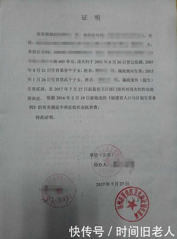 深圳2014年积分入户政策_2022年深圳市积分入户合格但小孩超生_2015深圳超生入户办理