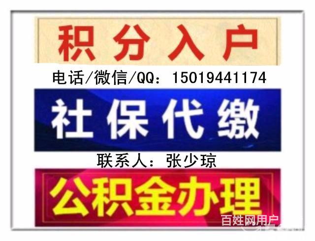 2022年深圳市招调工和积分入户_深圳积分入户调干,调工,招工_深圳招调工入户