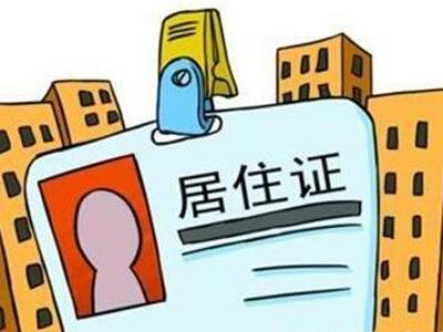 深圳入户积分政策_2022年深圳市积分入户政策小孩可以随_深圳2014年积分入户政策