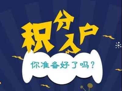 2015年炸药厂爆炸事故_2022年深圳市积分落户申请网_天津积分落户申请