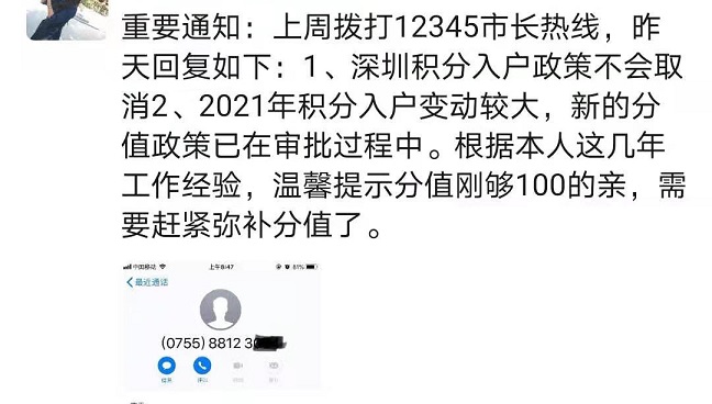 微信图片_20210208174836.jpg