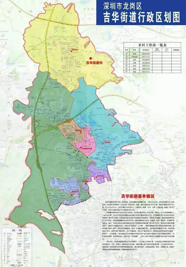 深圳招工入户和调干入户利弊_大专入户深圳_大专深圳入户