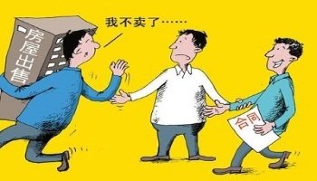 深圳积分入户征信逾期一次