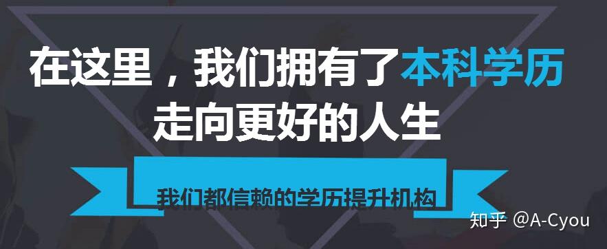 2019年办理深圳积分入户,学历能为你加多少分？