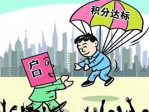 2022年深圳市纯积分入户首创