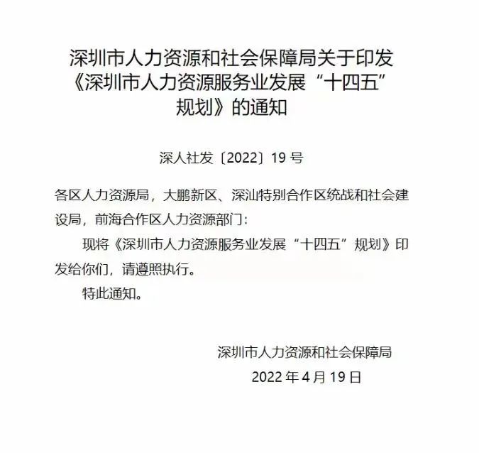 深户新老政策交替，最新核准条件，积分分值表