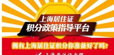 深圳积分入户社保一年多少分,大都数人都在问深圳积分入户，积分分值是如何算的？