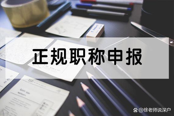 2022年深圳市积分入户最新政策及重大变化