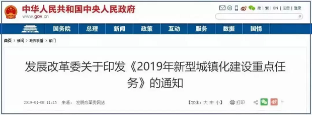 深圳：今年将推出万名纯积分落户指标 指标卡预计下半年发布