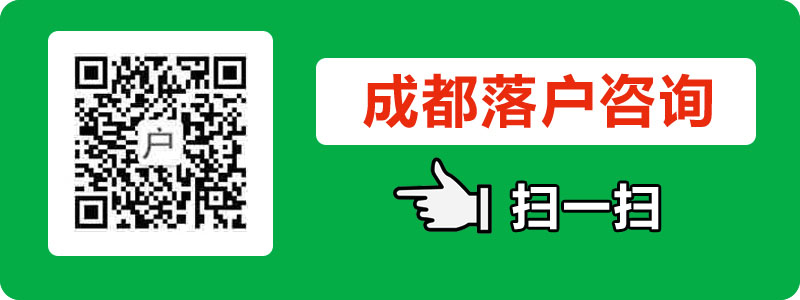 2022落户积分：深圳市积分入户流程是怎样的