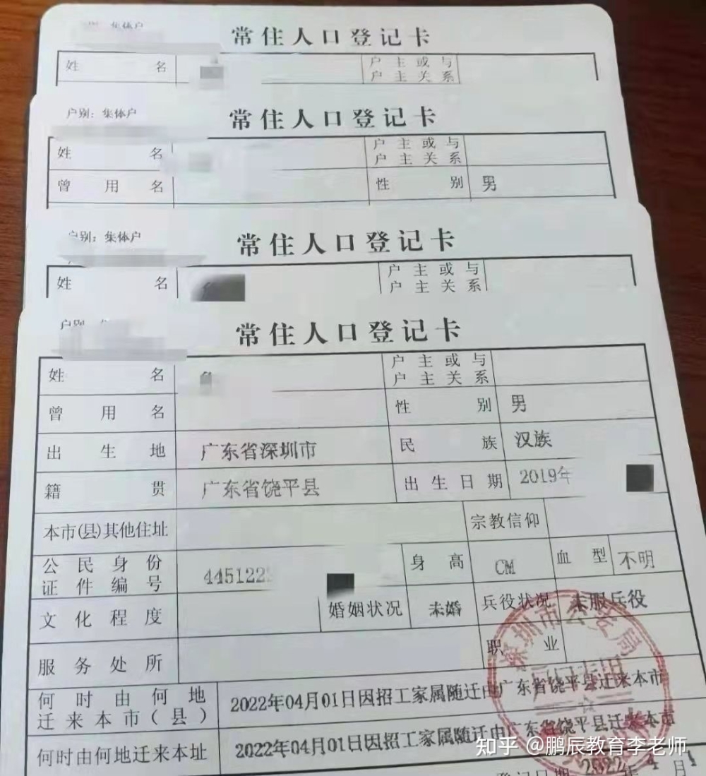 积分入户100分，是不是就能办理入深户了？