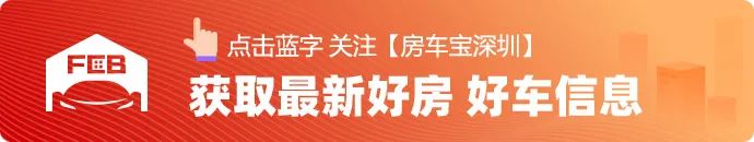 千呼万唤始出来！深圳人才积分入户细则来了！