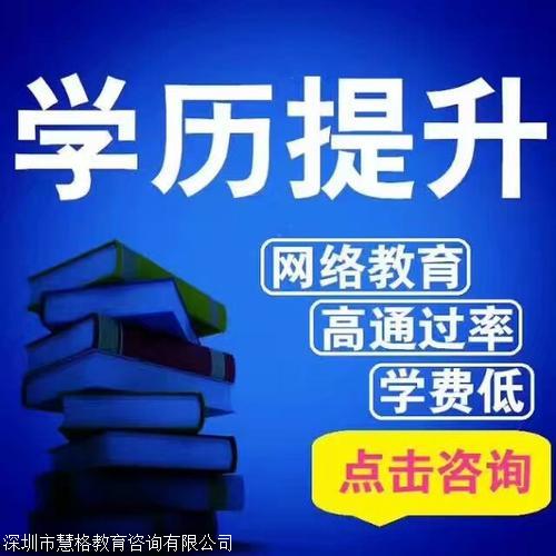 办理深户积分入户深圳户口办理办理方式